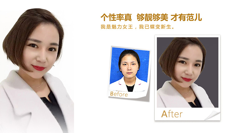 枣庄美鼻、V脸
